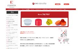 Essentra Components Japan